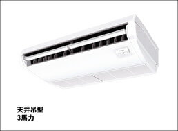 病院・医院での施工実績_天井吊形