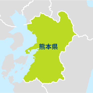 熊本県の施工対応エリア