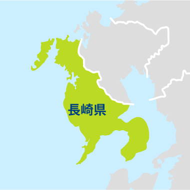 長崎県の施工対応エリア