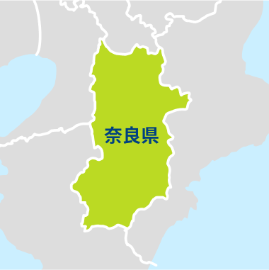 奈良県の施工対応エリア