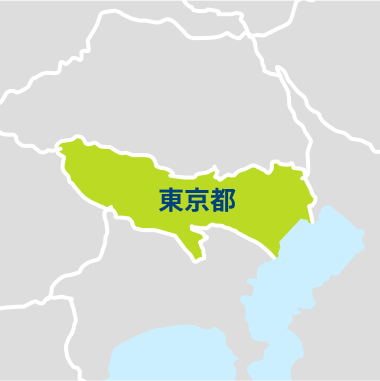 東京都の施工対応エリア