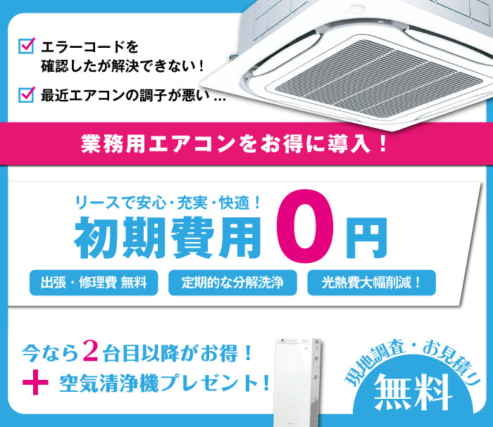 1605円 【最安値】 ha し65 HITACHI 日立 業務用エアコン リモコン PAR-20MA 動作未確認 返品不可