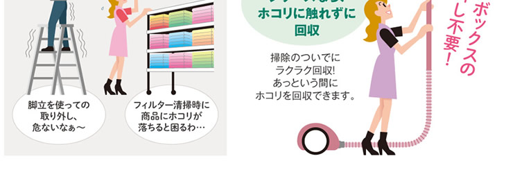 脚立の準備やエアコン下のスペース確保も不要