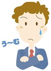 リース契約のデメリット