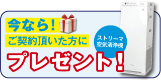 業務用エアコンをリースでお得に導入 Acnエアコン